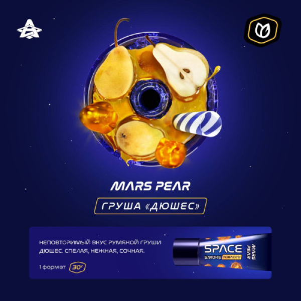 Паста Space Smoke Tobacco Mars Pear 30 гр в Турции