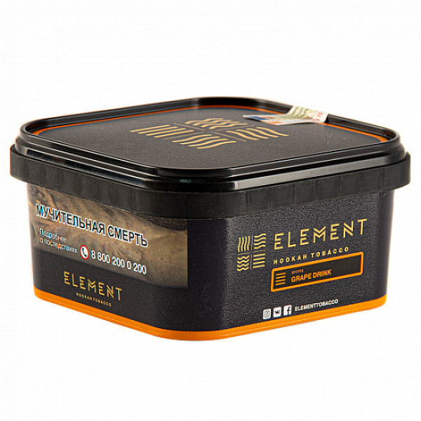 Табак Element GRAPE DRINK Земля 200 грамм в Турции