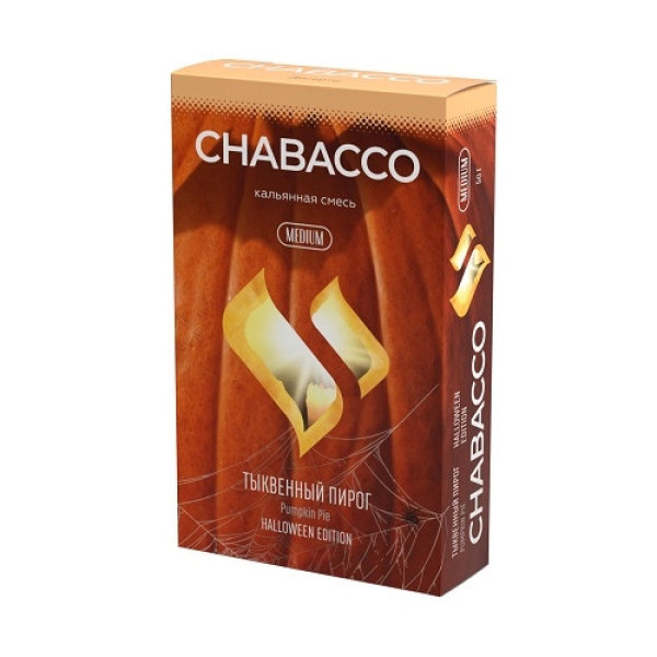 Смесь Chabacco Medium PUMPKIN PIE (ТЫКВЕННЫЙ ПИРОГ) 50 гр в Турции