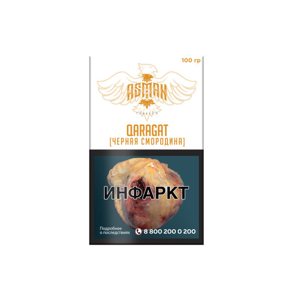 Табак Asman QARAGAT 100 грамм в Турции