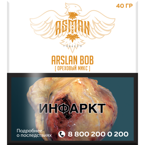 Табак Asman ARSLAN BOB 40 грамм в Турции