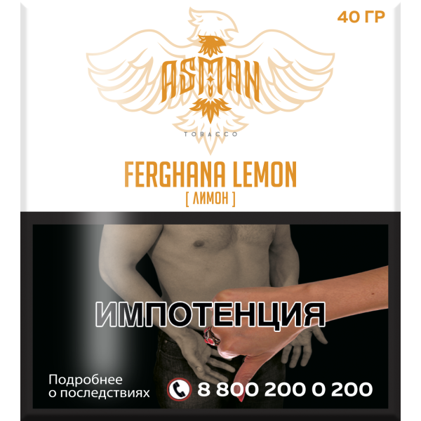Табак Asman FERGHANA LEMON 40 грамм в Турции