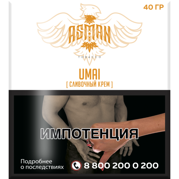 Табак Asman UMAI 40 грамм в Турции