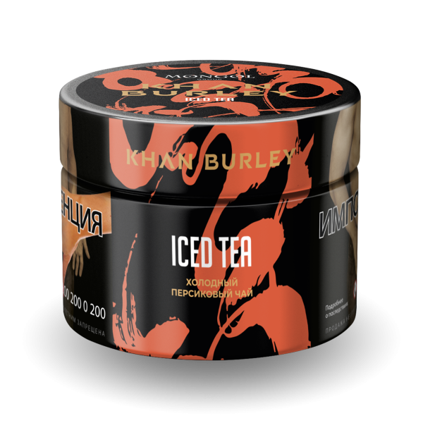 Табак Khan Burley Iced tea 40 грамм в Турции