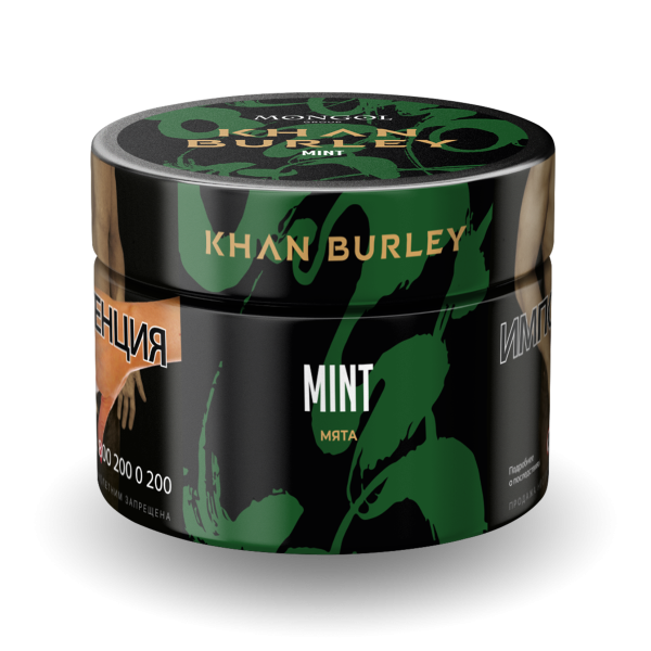 Табак Khan Burley Mint 40 грамм в Турции