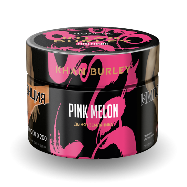 Табак Khan Burley Pink melon 50 грамм в Турции