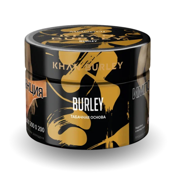 Табак Khan Burley Burley (Табачная Основа) 40 гр в Турции