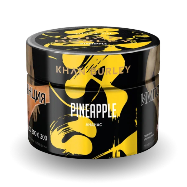 Табак Khan Burley Pineapple (Ананас) 40 гр в Турции