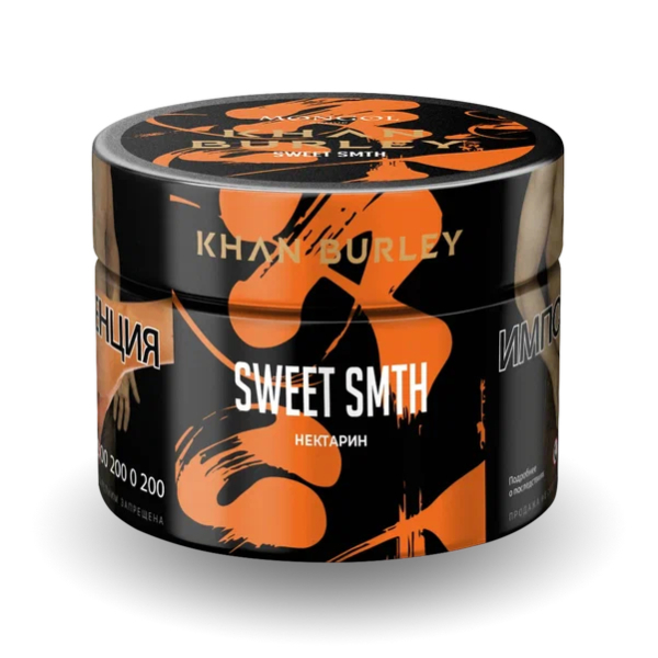 Табак Khan Burley Sweet Smth (Нектарин) 40 гр в Турции
