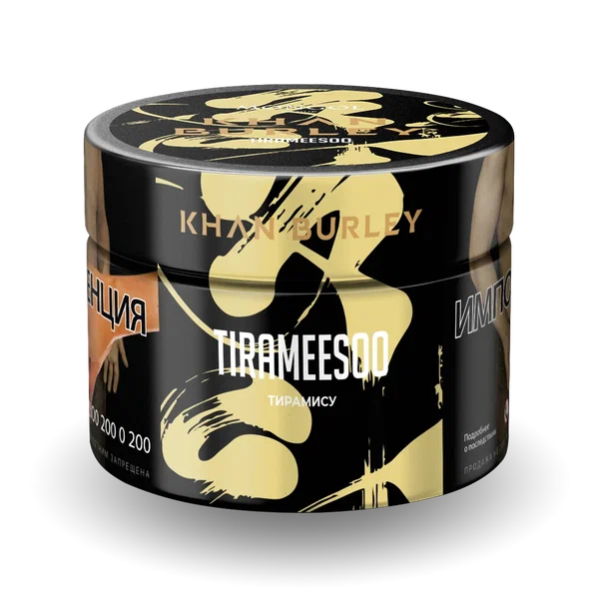 Табак Khan Burley Tirameesoo (Тирамису) 40 гр в Турции