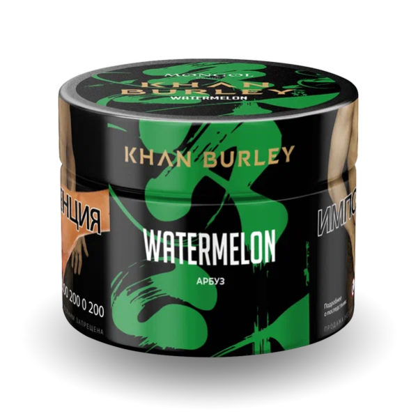 Табак Khan Burley Watermelon (Арбуз) 40 гр в Турции