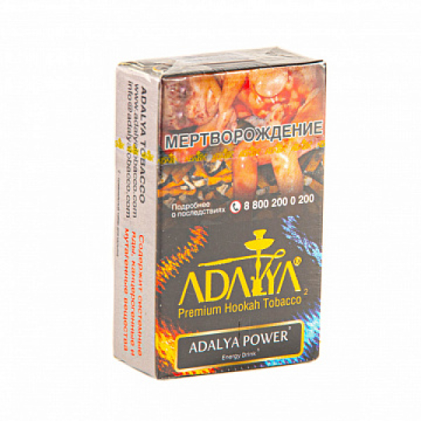 Табак ADALYA ADALYA POWER 20 гр в Турции
