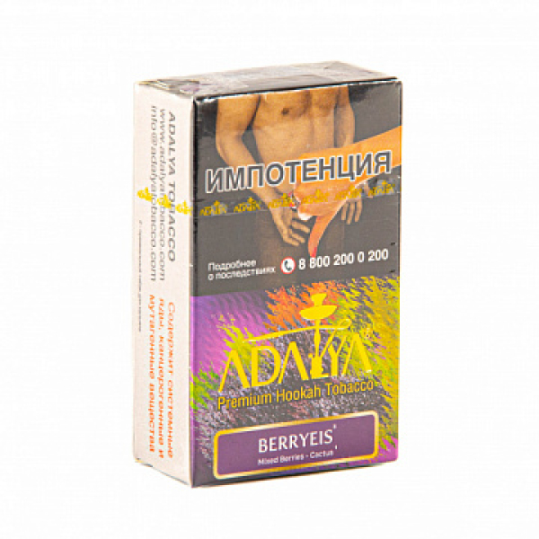 Табак ADALYA BERRYEIS 20 гр в Турции