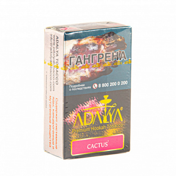 Табак ADALYA CACTUS 20 гр в Турции