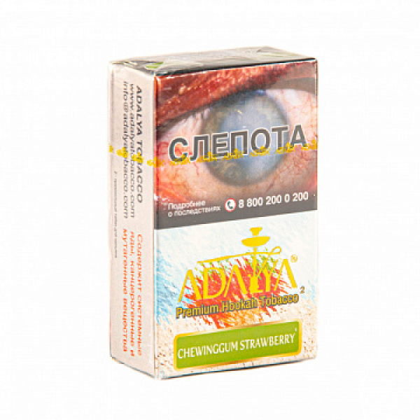 Табак ADALYA CHEWINGGUM STRAWBERRY 20 гр в Турции