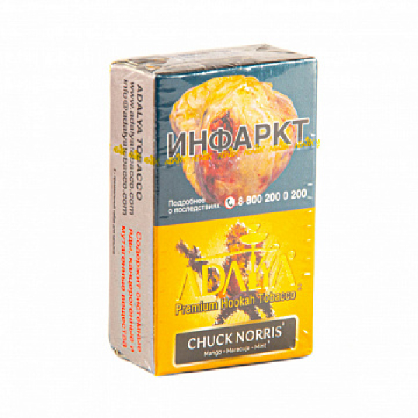 Табак ADALYA CHUCK NORRIS 20 гр в Турции