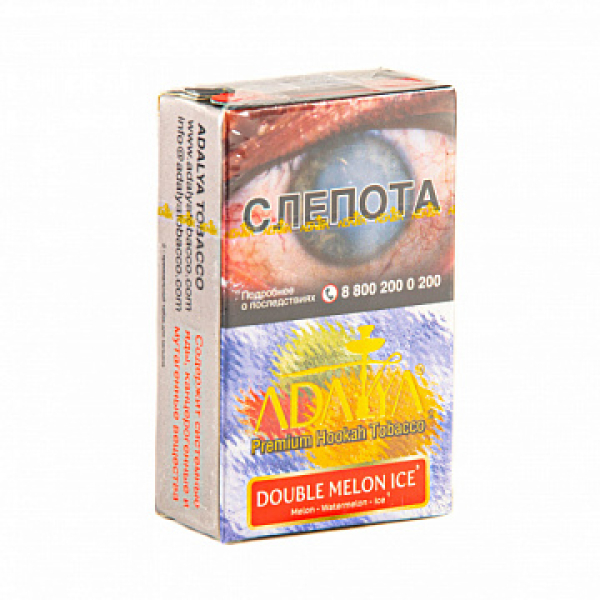 Табак ADALYA DOUBLE MELON ICE 20 гр в Турции