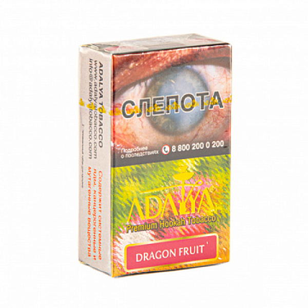 Табак ADALYA DRAGON FRUIT 20 гр в Турции