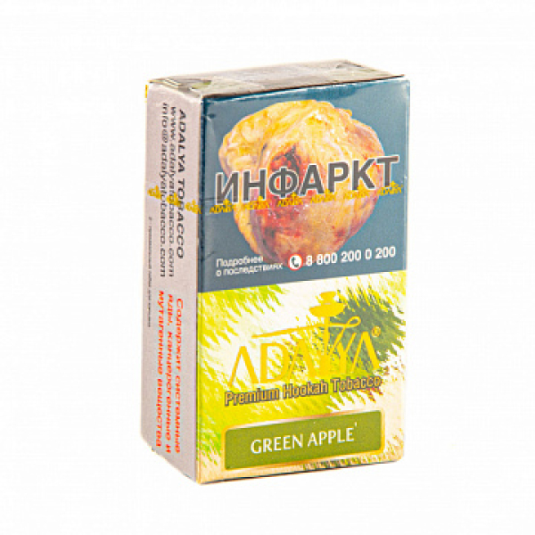 Табак ADALYA GREEN APPLE 20 гр в Турции