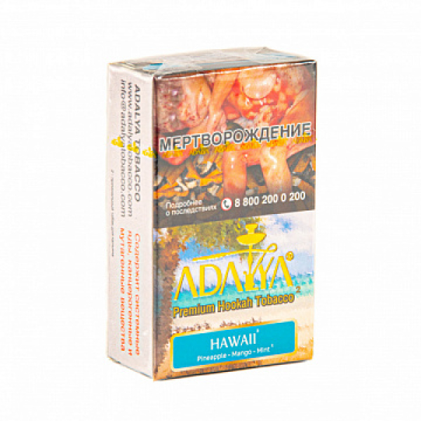Табак ADALYA HAWAII 20 гр в Турции
