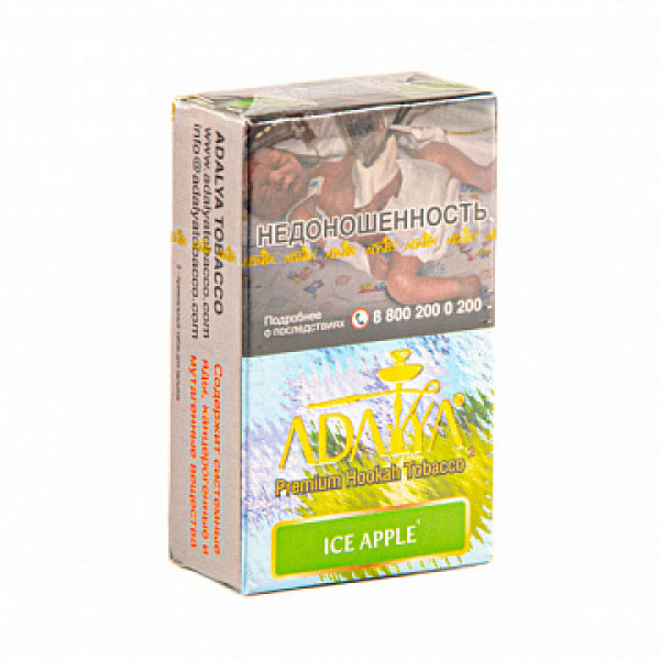 Табак ADALYA ICE APPLE 20 гр в Турции