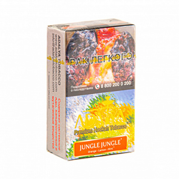 Табак ADALYA JUNGLE JUNGLE 20 гр в Турции