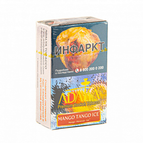 Табак ADALYA MANGO TANGO ICE 20 гр в Турции