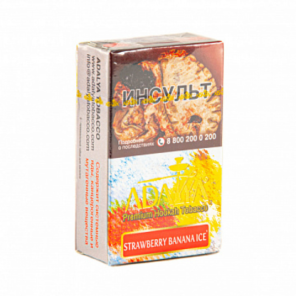 Табак ADALYA STRAWBERRY BANANA ICE 20 гр в Турции