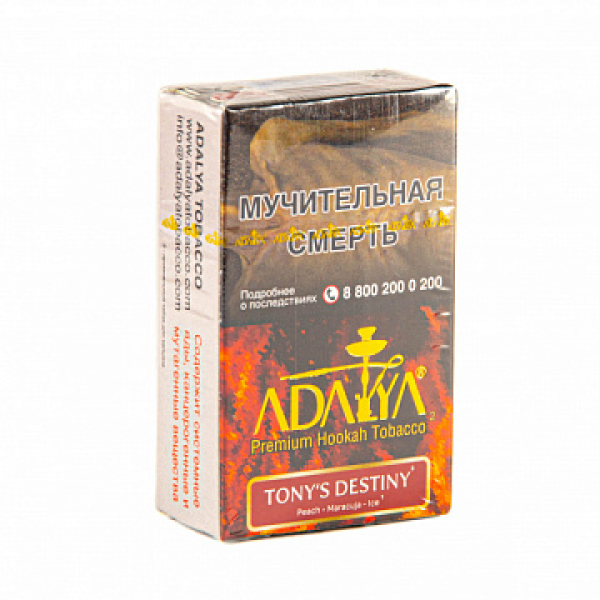 Табак ADALYA TONY'S DESTENY 20 гр в Турции
