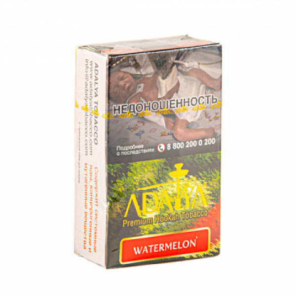 Табак ADALYA WATERMELON 20 гр в Турции