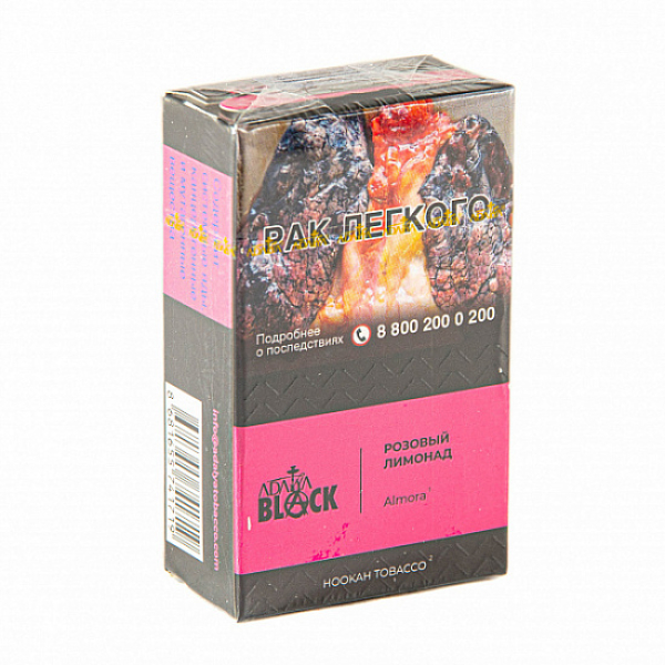 Табак Adalya black Almora (розовый лимонад) 20 гр в Турции