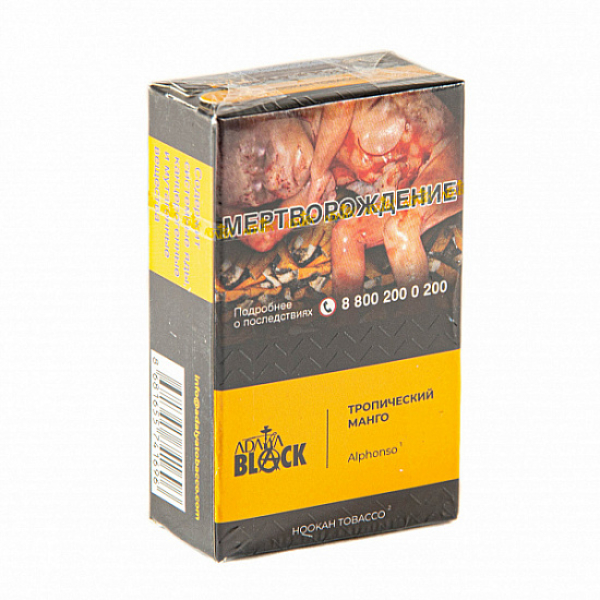 Табак Adalya black Alphonso (тропческий манго) 20 гр в Турции