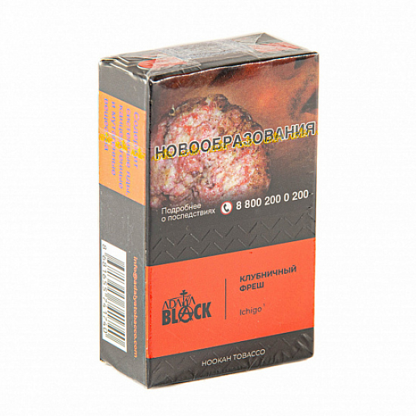 Табак Adalya black ichigo (клубничный фреш) 20 гр в Турции