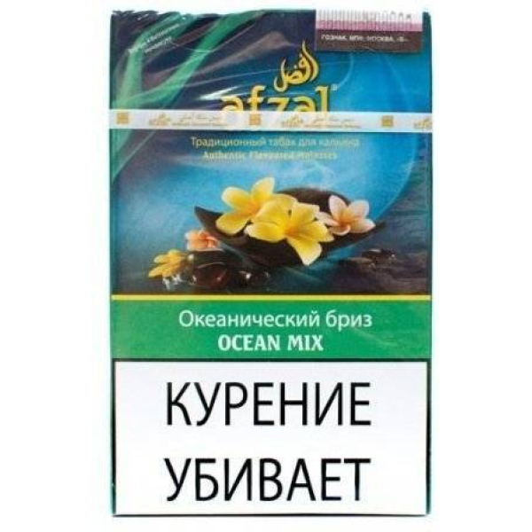 Табак Afzal Ocean Mix 40 гр в Турции