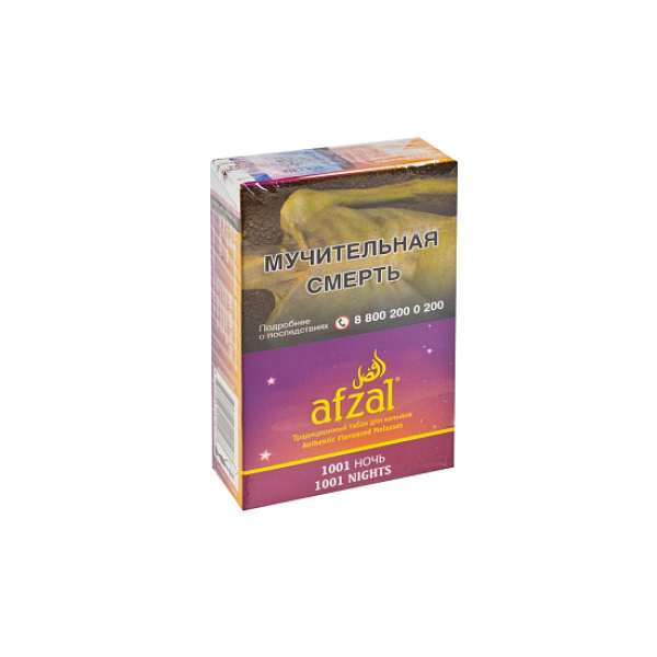 Табак AFZAL 1001 NIGHT 40 гр в Турции