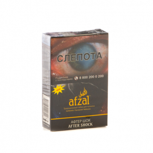 Табак AFZAL AFTER SHOCK 40 гр в Турции