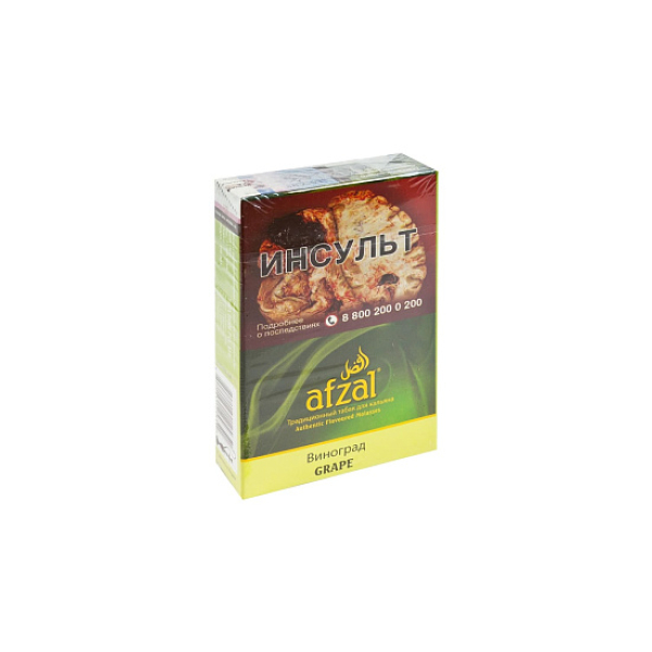 Табак AFZAL GRAPES 40 гр в Турции