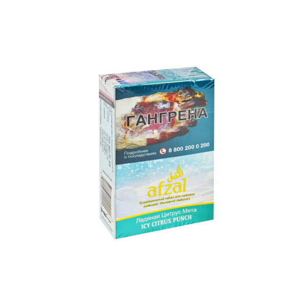 Табак AFZAL ICY CITRUS PUNCH 40 гр в Турции