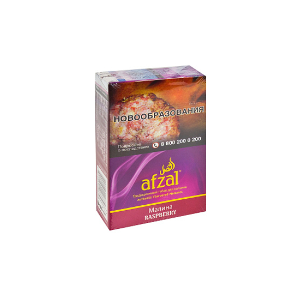 Табак AFZAL RASPBERRY 40 гр в Турции