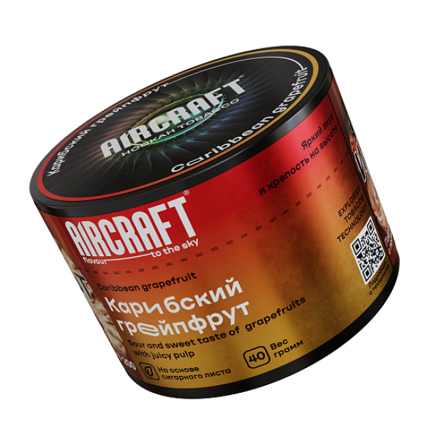 Табак AIRCRAFT CARIBBEAN GRAPEFRUIT (КАРИБСКИЙ ГРЕЙПФРУТ) 40 гр в Турции