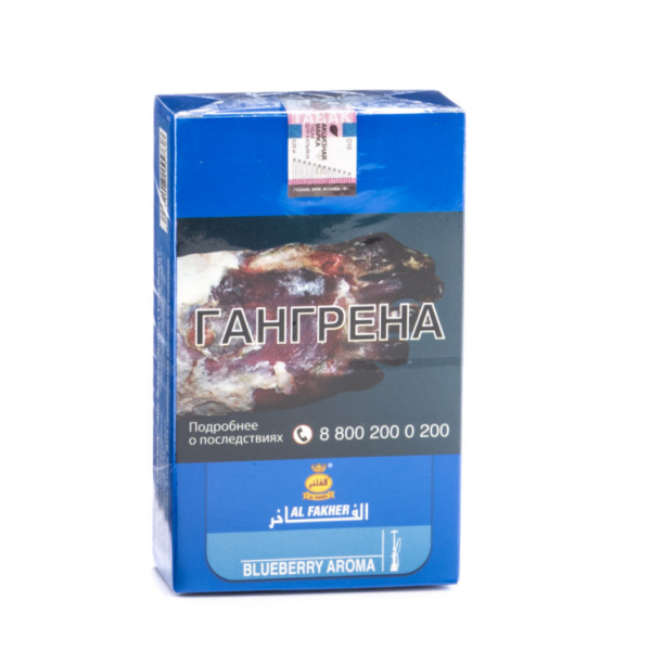 Табак Al Fakher Blueberry 250 грамм в Турции