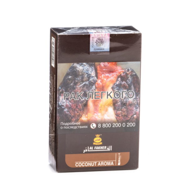 Табак Al Fakher Coconut 250 грамм в Турции