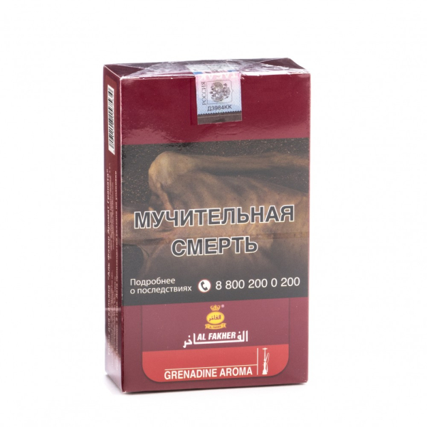 Табак Al Fakher Grenadine 250 грамм в Турции
