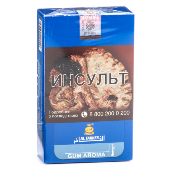 Табак Al Fakher Gum 250 грамм в Турции