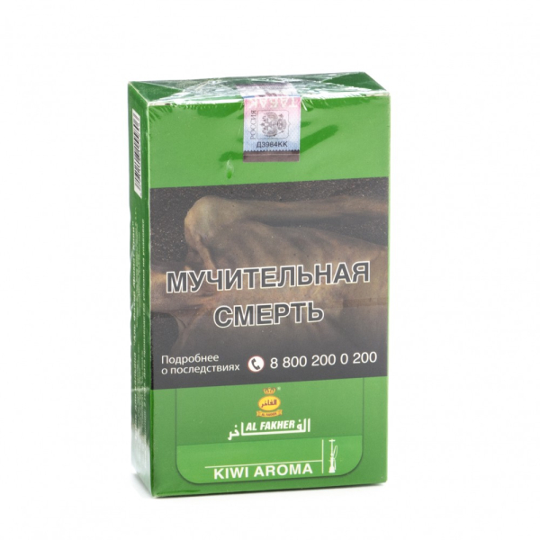 Табак Al Fakher Kiwi 250 грамм в Турции