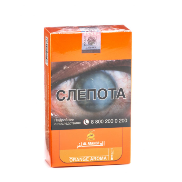 Табак Al Fakher Orange 250 грамм в Турции