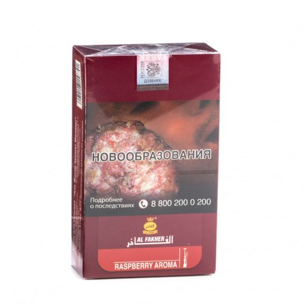 Табак Al Fakher Raspberry 250 грамм в Турции