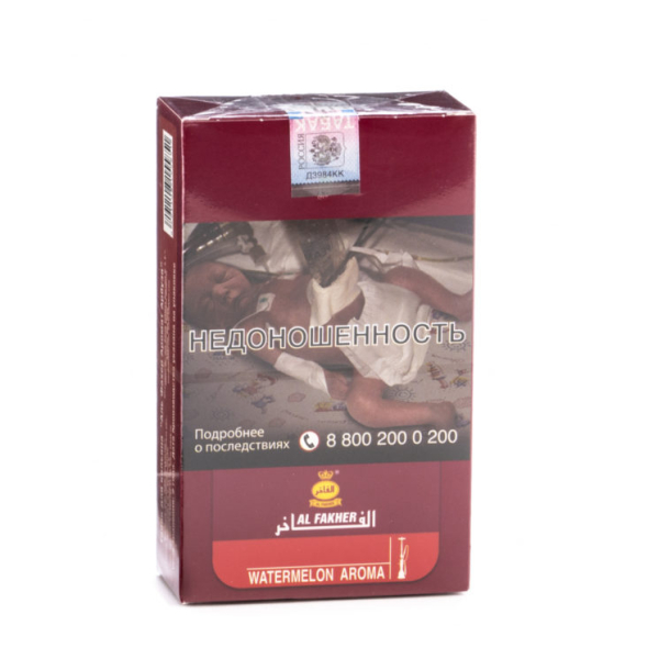 Табак Al Fakher Watermelon 250 грамм в Турции