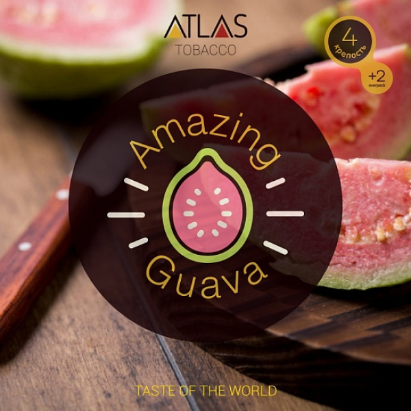 Табак Atlas Amazing Guava 100гр в Турции
