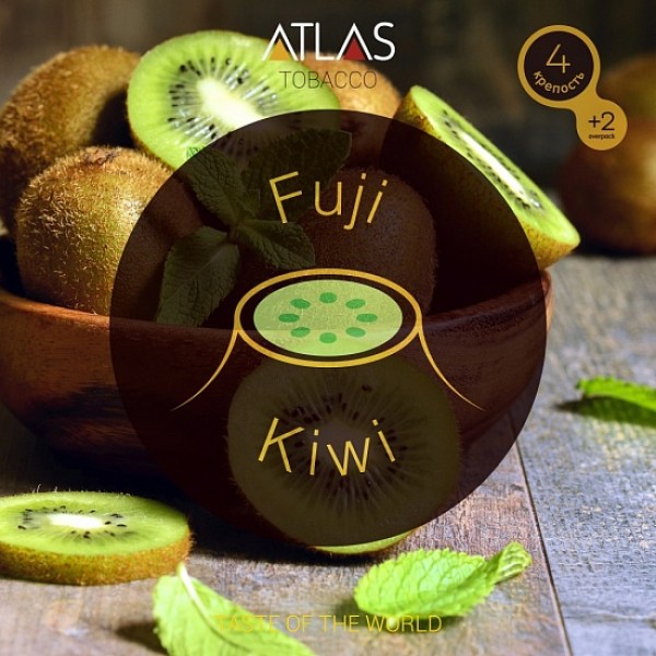 Табак Atlas Fuji Kiwi 100гр в Турции